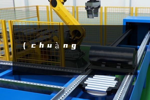 創(chuàng)業(yè)空間公司宣傳片制作公司 創(chuàng)業(yè)空間公司宣傳片制作公司