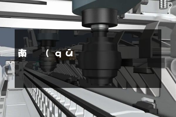 南匯區(qū)拍攝一個宣傳片多少錢 南匯區(qū)拍攝一個宣傳片多少錢