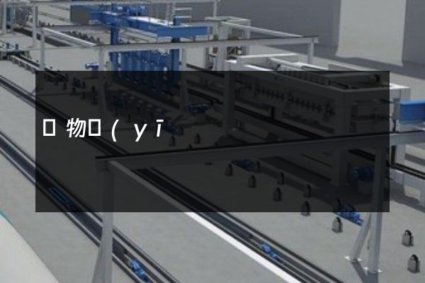 寵物醫(yī)院服務(wù)宣傳片制作 寵物醫(yī)院服務(wù)宣傳片制作