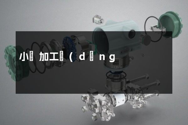 小麥加工動(dòng)畫宣傳片制作 小麥加工動(dòng)畫宣傳片制作