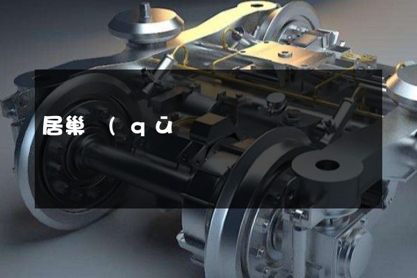 居巢區(qū)企業(yè)宣傳片價(jià)格一般是多少啊 居巢區(qū)企業(yè)宣傳片價(jià)格一般是多少啊