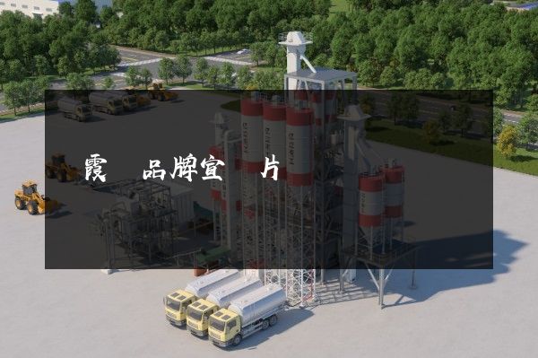 棲霞區品牌宣傳片 棲霞區品牌宣傳片