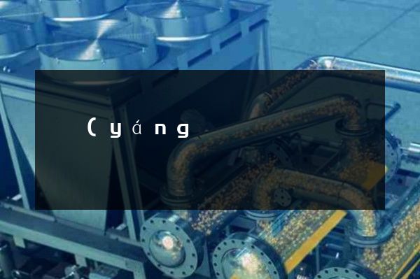 樅陽(yáng)縣公司企業(yè)廣告片拍攝 樅陽(yáng)縣公司企業(yè)廣告片拍攝