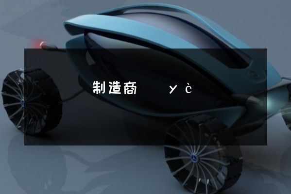 滌綸纖維制造商業(yè)宣傳片拍攝公司 滌綸纖維制造商業(yè)宣傳片拍攝公司