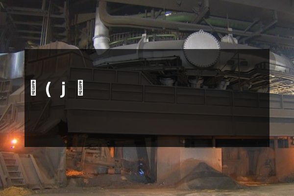 濟(jì)南廣告宣傳片價(jià)格 濟(jì)南廣告宣傳片價(jià)格