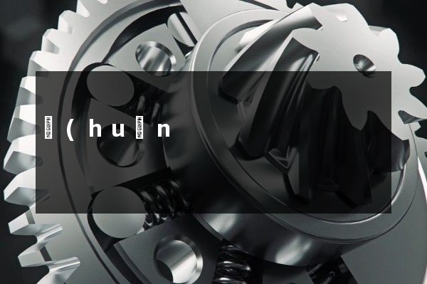 環(huán)保拍攝企業(yè)宣傳片制作 環(huán)保拍攝企業(yè)宣傳片制作