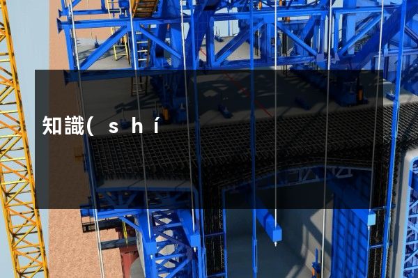 知識(shí)產(chǎn)權(quán)動(dòng)畫宣傳片 知識(shí)產(chǎn)權(quán)動(dòng)畫宣傳片