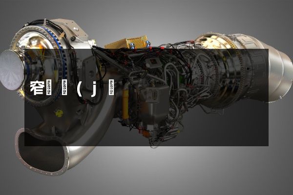 窄軌機(jī)車車輛制造企業(yè)拍攝制作宣傳片 窄軌機(jī)車車輛制造企業(yè)拍攝制作宣傳片