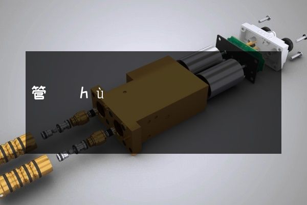 管護(hù)企業(yè)宣傳片價(jià)格一般是多少啊 管護(hù)企業(yè)宣傳片價(jià)格一般是多少啊