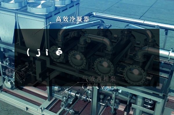 節(jié)能工程施工形象宣傳片制作公司 節(jié)能工程施工形象宣傳片制作公司