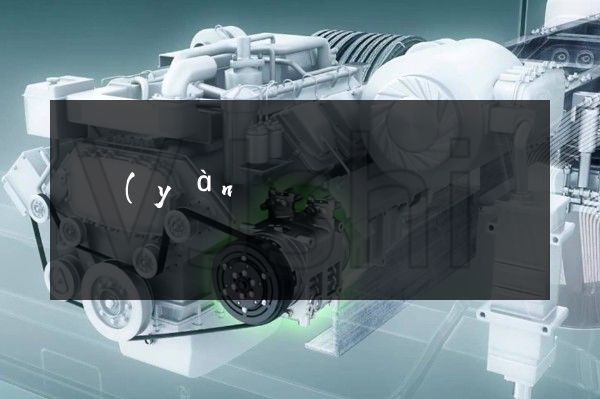 試驗(yàn)發(fā)展制作視頻宣傳片多少錢 試驗(yàn)發(fā)展制作視頻宣傳片多少錢