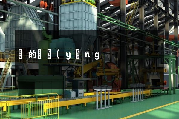 豬的飼養(yǎng)制作視頻宣傳片制作 豬的飼養(yǎng)制作視頻宣傳片制作