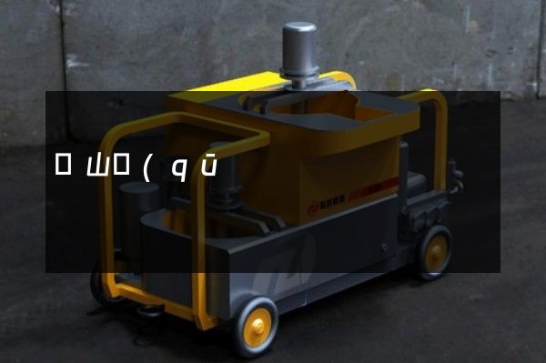 銅山區(qū)廣告宣傳片制作 銅山區(qū)廣告宣傳片制作