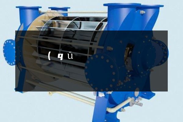 鐘樓區(qū)廣告片宣傳片拍攝公司 鐘樓區(qū)廣告片宣傳片拍攝公司