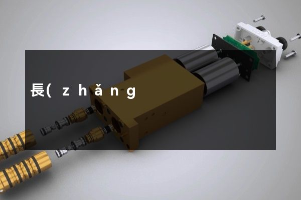 長(zhǎng)途客運(yùn)企業(yè)宣傳片拍攝公司 長(zhǎng)途客運(yùn)企業(yè)宣傳片拍攝公司