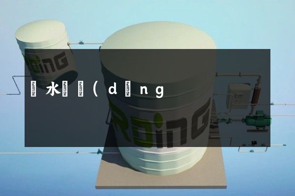 響水縣動(dòng)畫廣告片制作價(jià)格 響水縣動(dòng)畫廣告片制作價(jià)格