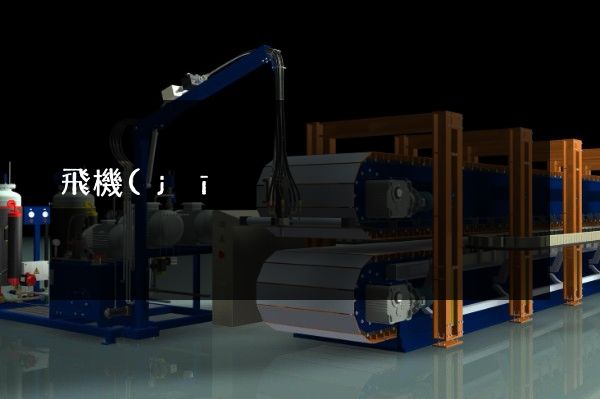 飛機(jī)制造企業(yè)宣傳片視頻制作 飛機(jī)制造企業(yè)宣傳片視頻制作