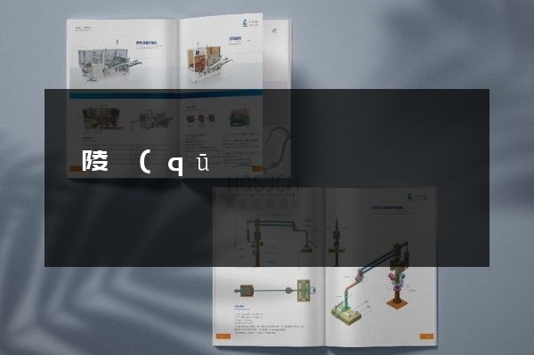 廣陵區(qū)工廠宣傳冊(cè)價(jià)格多少錢
