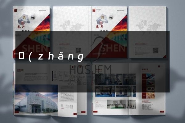 長(zhǎng)興縣工廠彩頁(yè)價(jià)格多少錢
